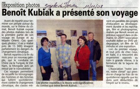 gazette expo photo